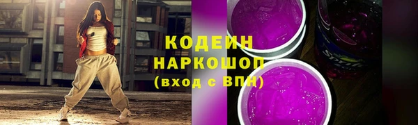 эйфоретик Белоозёрский