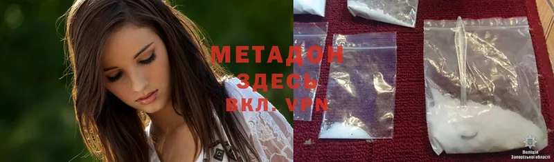 МЕТАДОН мёд  что такое   Мегион 